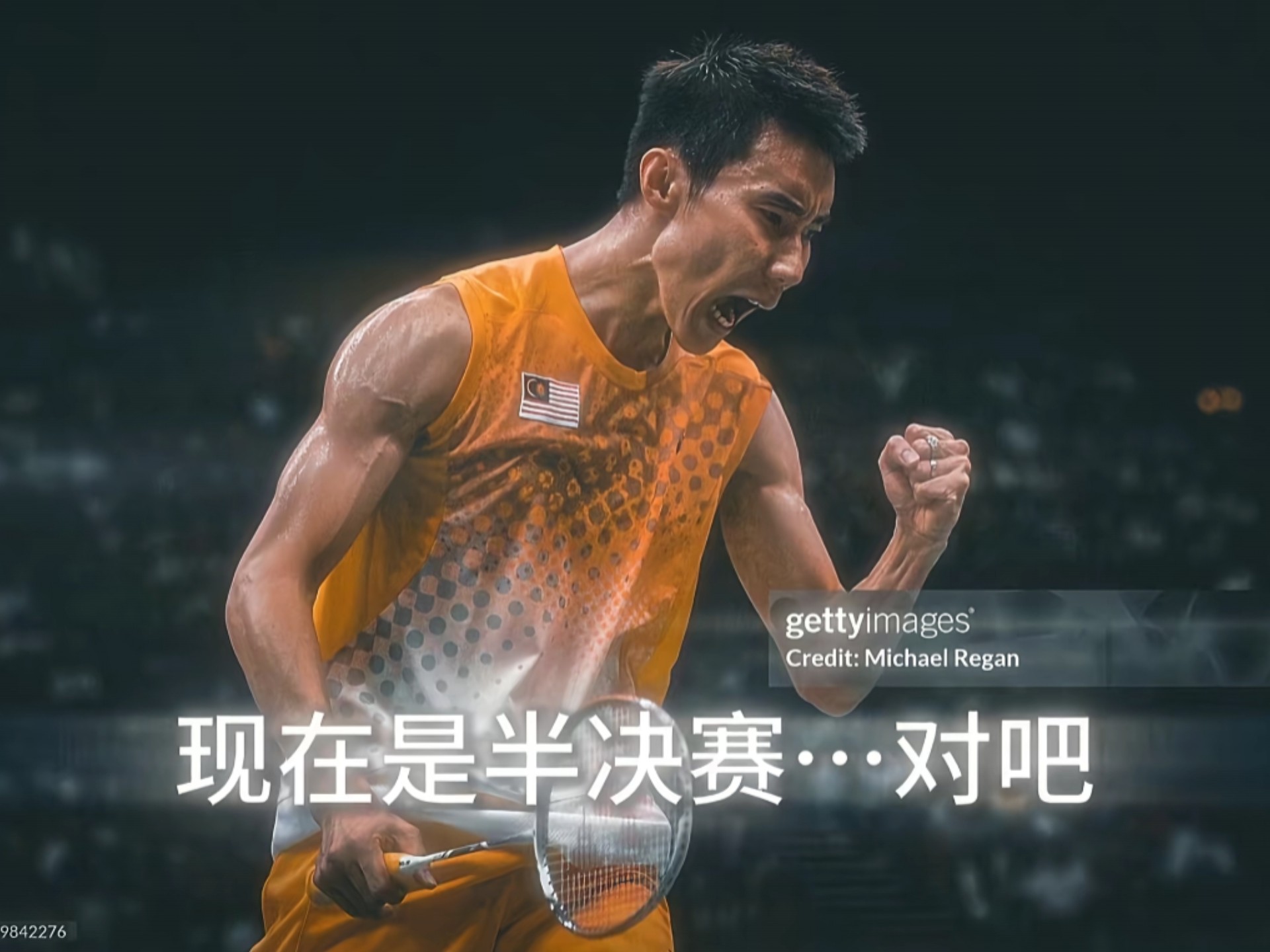 韩国羽毛球队翻盘英格兰羽毛球队,李宗伟关键制胜的简单介绍 韩国羽毛球队翻盘英格兰羽毛球队,李宗伟关键制胜的简单介绍