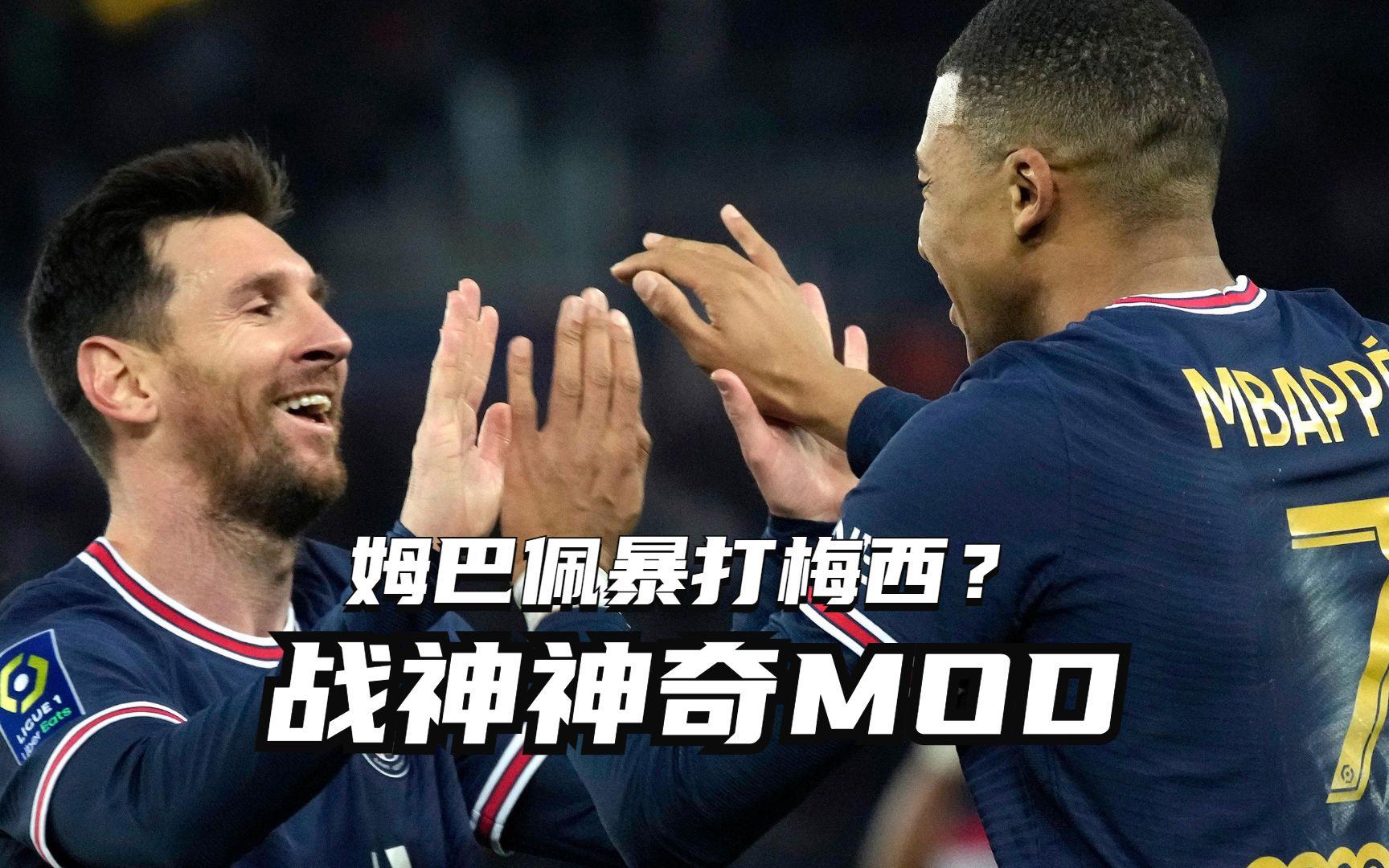 关于西班牙力克阿根廷，姆巴佩关键制胜的信息