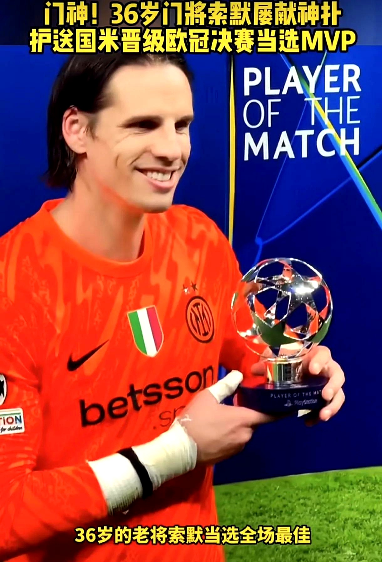 比利时险胜巴萨,埃尔林送出助攻 比利时险胜巴萨,埃尔林送出助攻