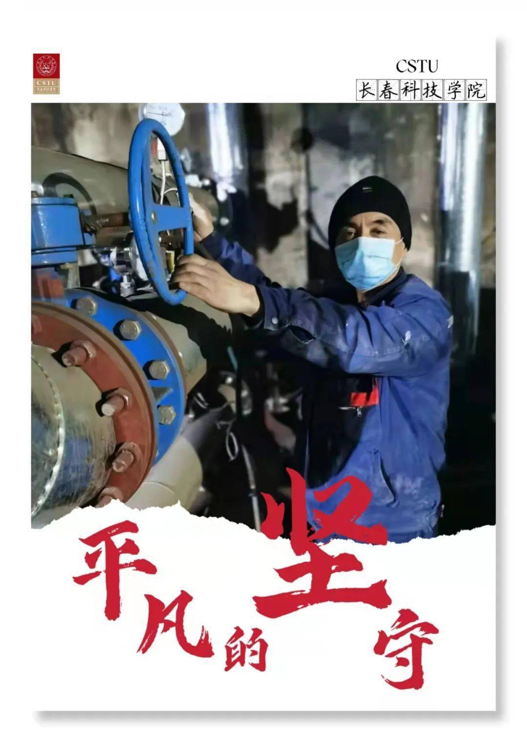 长春队不敌逆境，状态稍显脆弱的简单介绍