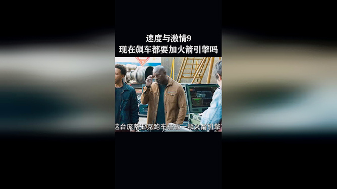 火箭球员夜店飙车风波影响声誉