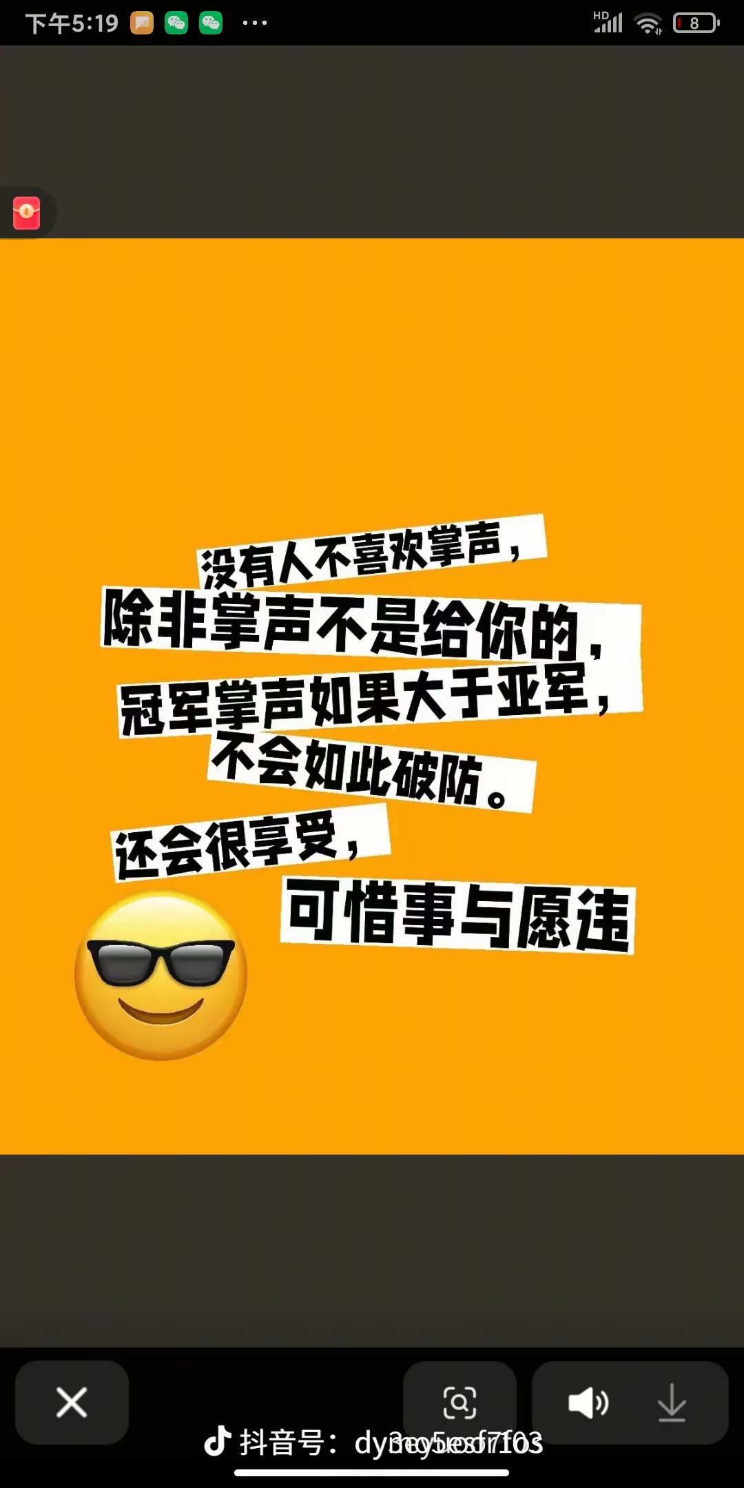 一连串的胜利让球队信心倍增,冲击冠军无往不利 一连串的胜利让球队信心倍增,冲击冠军无往不利