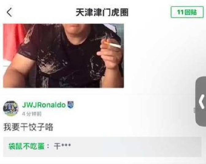 足球比赛结果引发热议，球迷情绪高涨的简单介绍