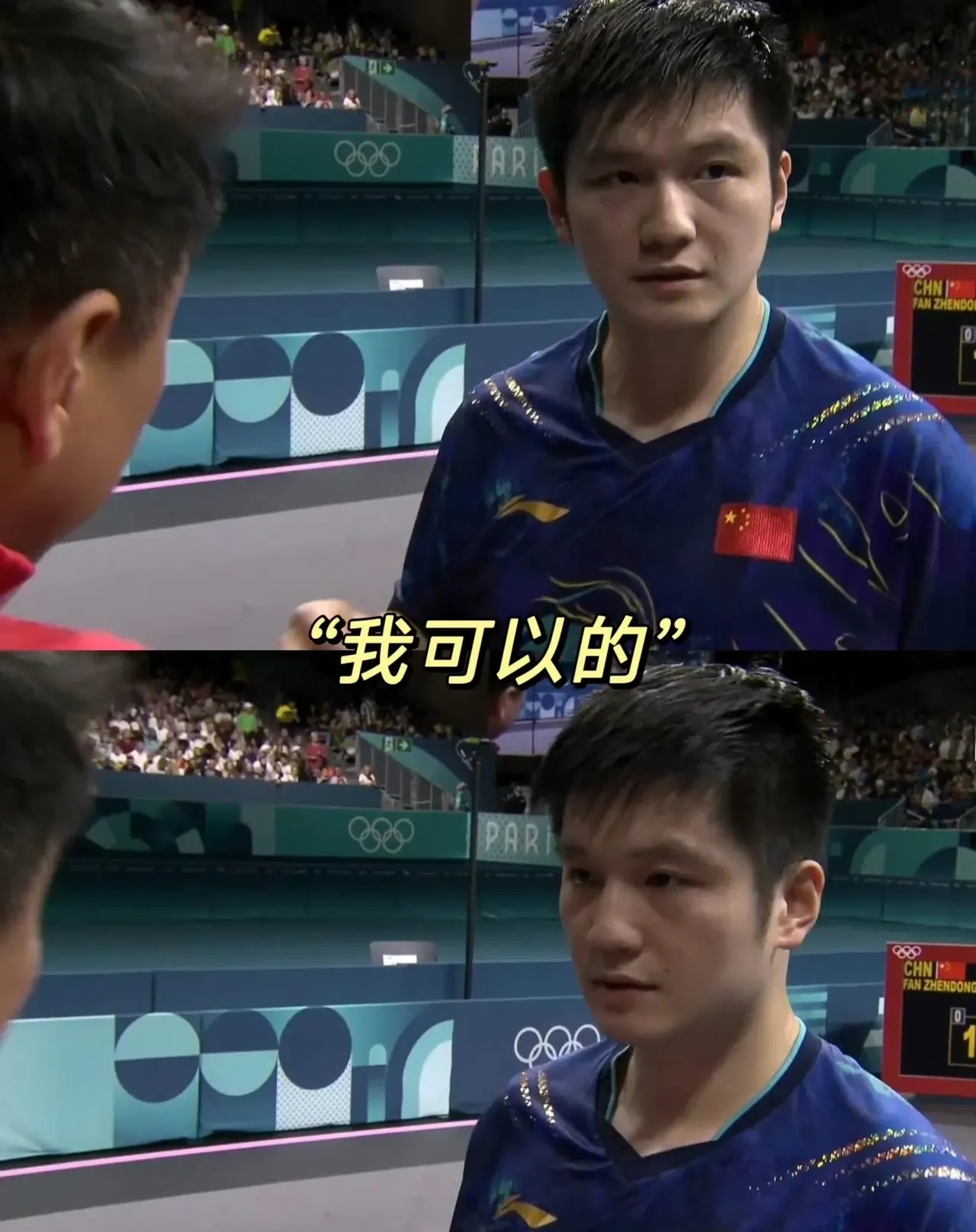 关于波兰乒乓球队力克法国乒乓球队,张本智和统治全场的信息 关于波兰乒乓球队力克法国乒乓球队,张本智和统治全场的信息