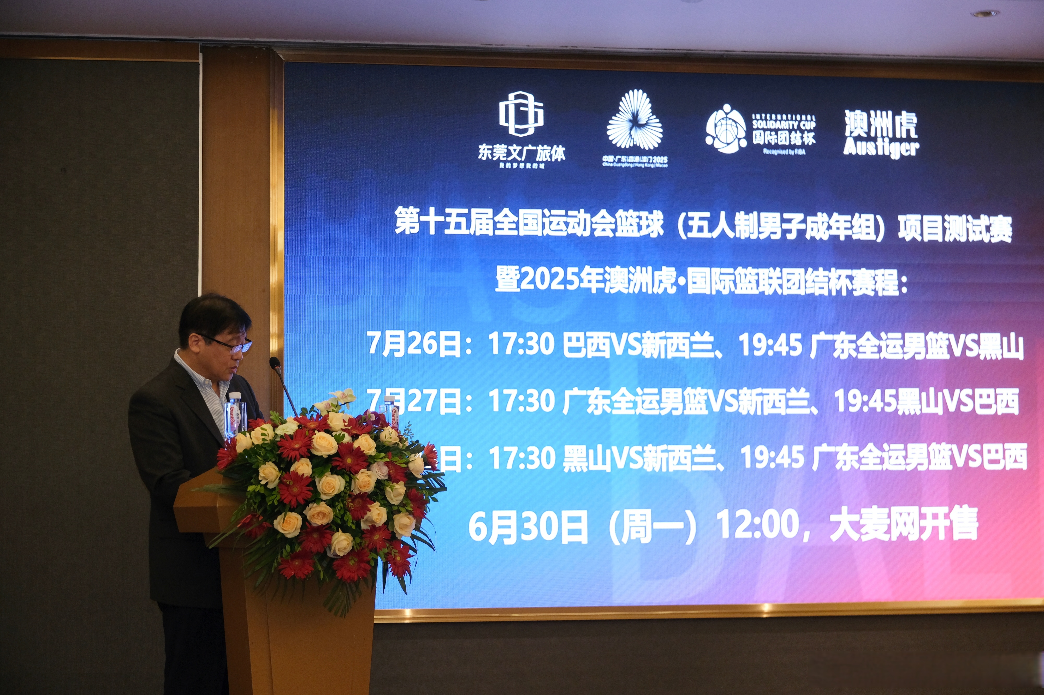 篮球公开赛预选赛结束,出线队伍揭晓的简单介绍 篮球公开赛预选赛结束,出线队伍揭晓的简单介绍