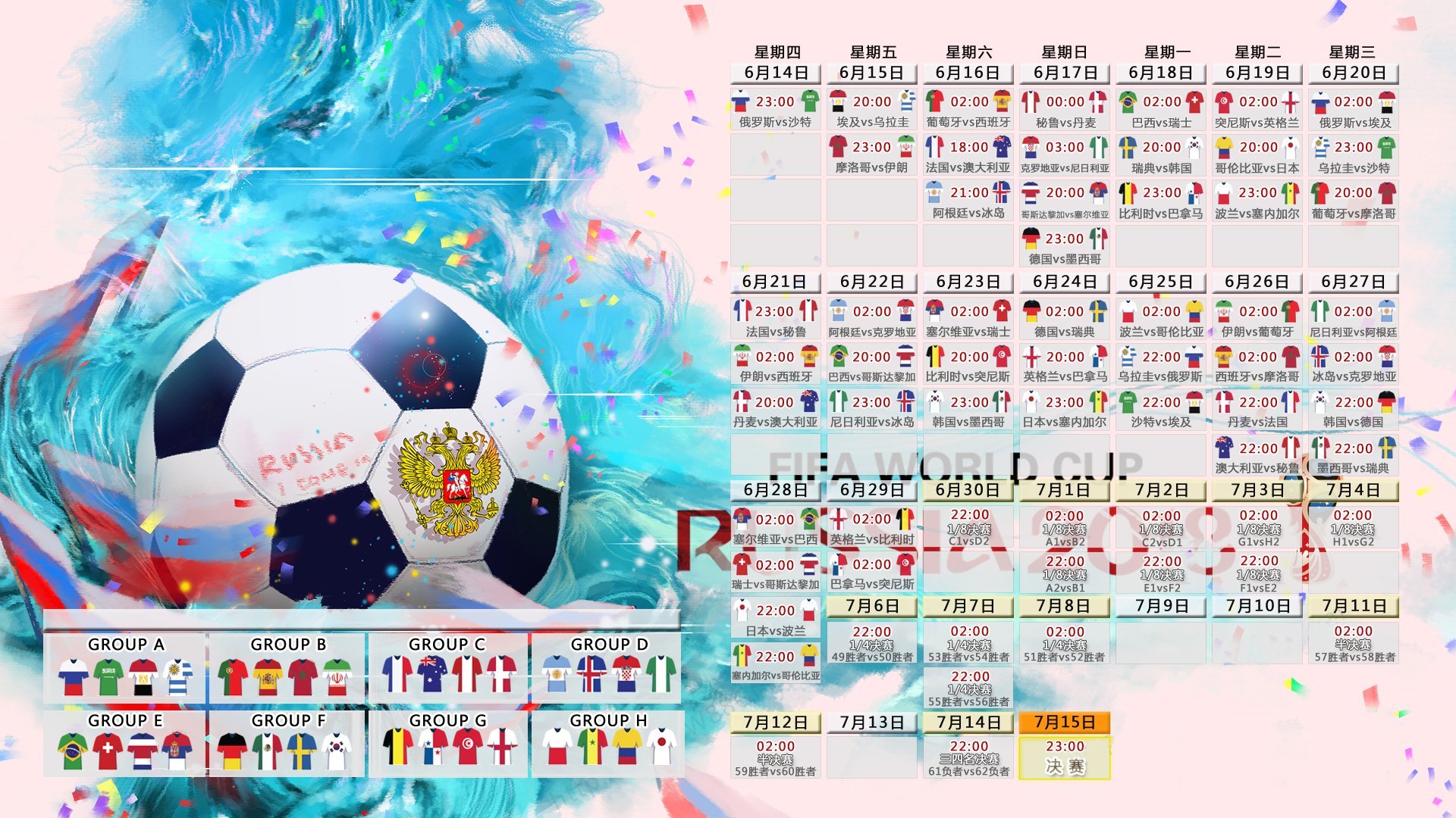 篮网力克火箭，浓眉化身关键先生，锁定胜局